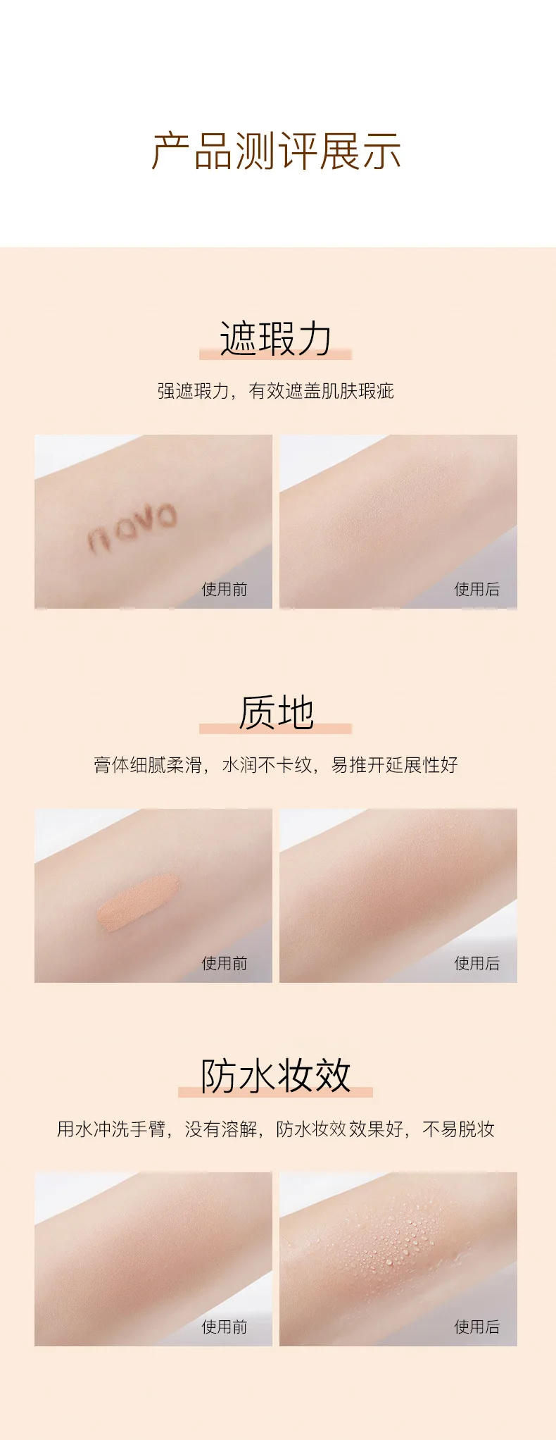 Makeup NOVO Two-Color Conceale - Beauty Makeup Novo recension och pris
