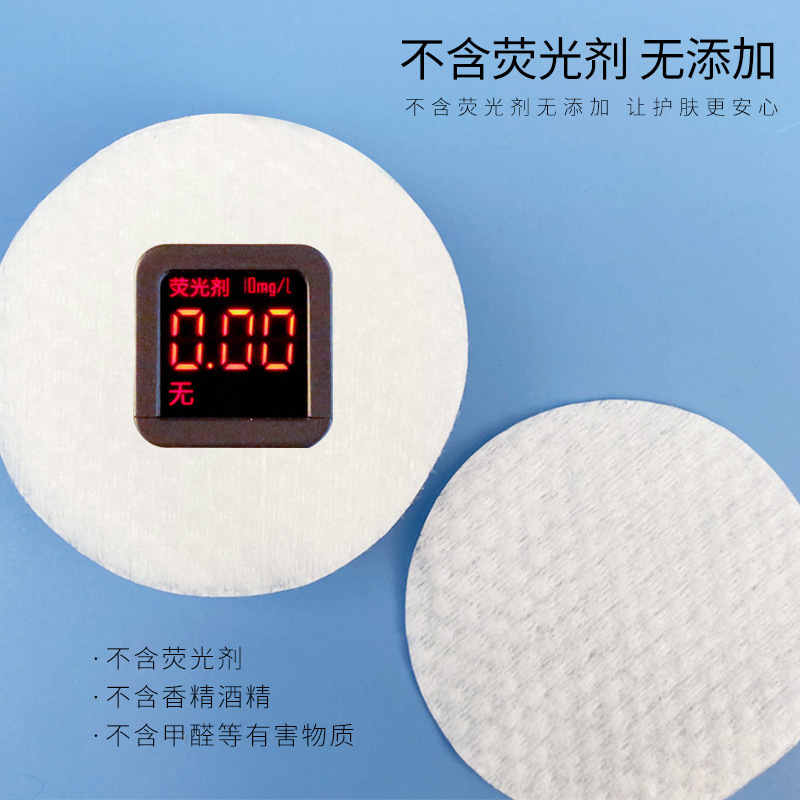 300PCS Facial Puff Cotton Pads - Beauty Of Joseon Makeup Remover recension och pris
